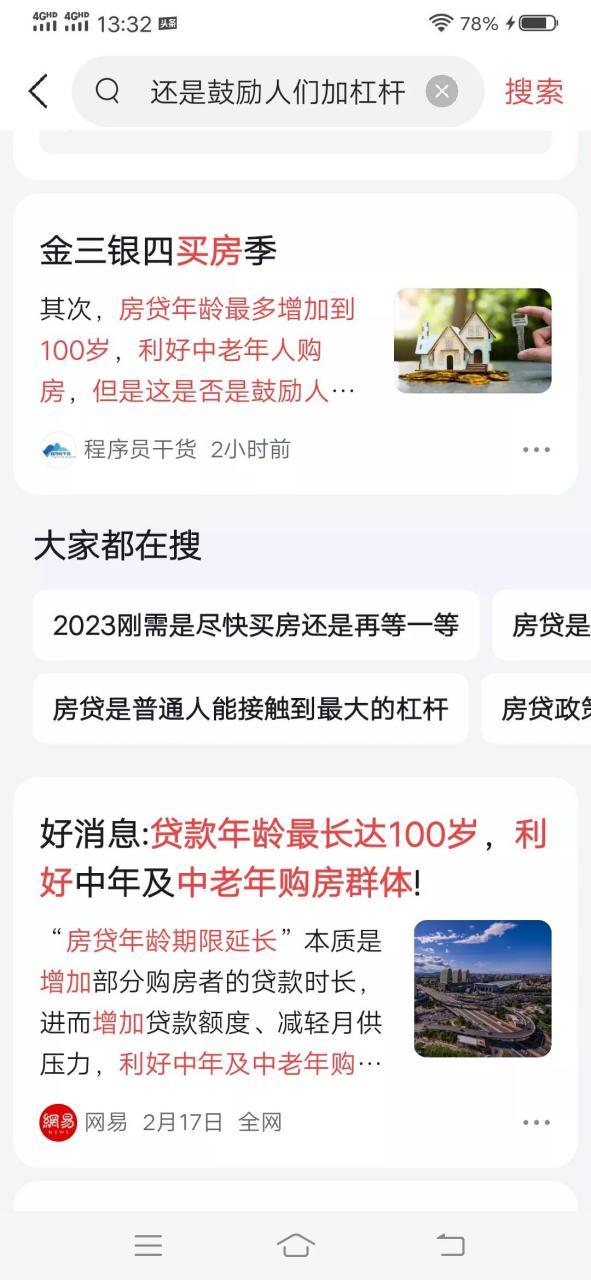 满多少岁可以贷款