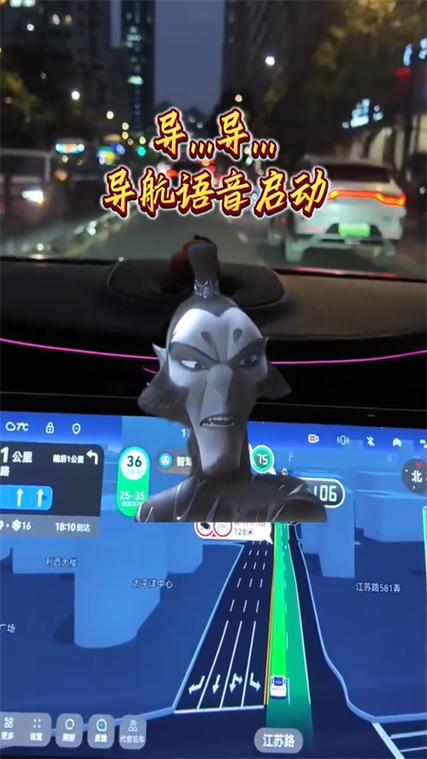 高德地图导航语音包