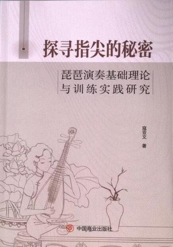 男的为什么把手指伸嘴巴里截图