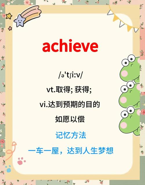 meature读音