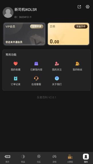ph官方中文播放器图标
