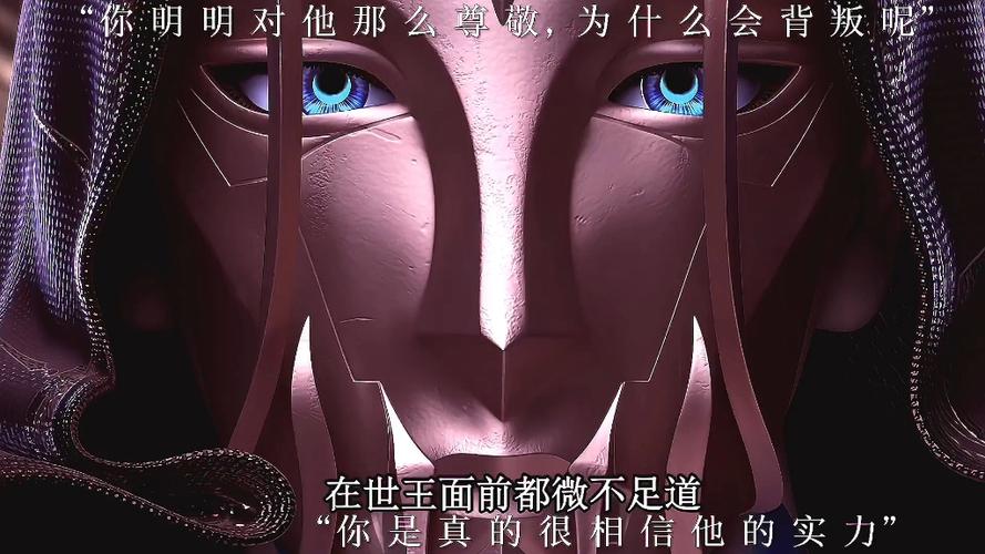 银尘快被世王撞烂了小说原著叫什么