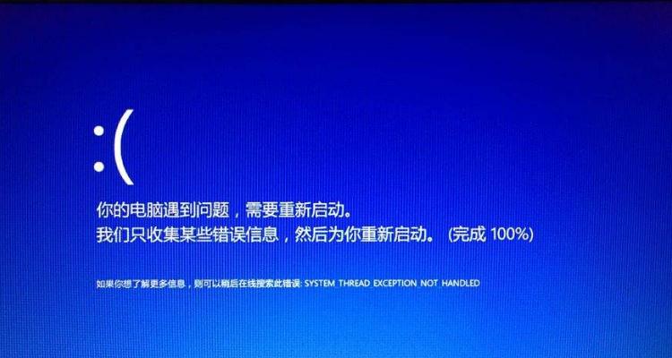 联想电脑更新图标