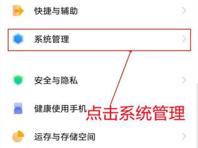 怎样关闭用户体验计划