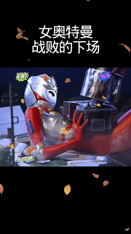 giga特摄剧什么app能看