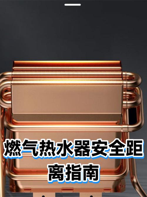 燃气热水器使用寿命多少年图标