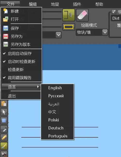 泰拉瑞亚物品栏编辑器