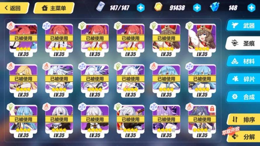米哈游账号安全中心