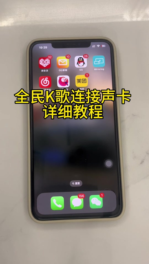 全民k歌怎么隐身进入别人歌房