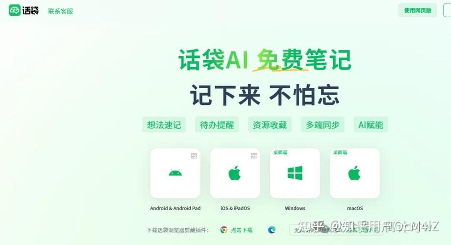 怎么通过链接提取资源截图