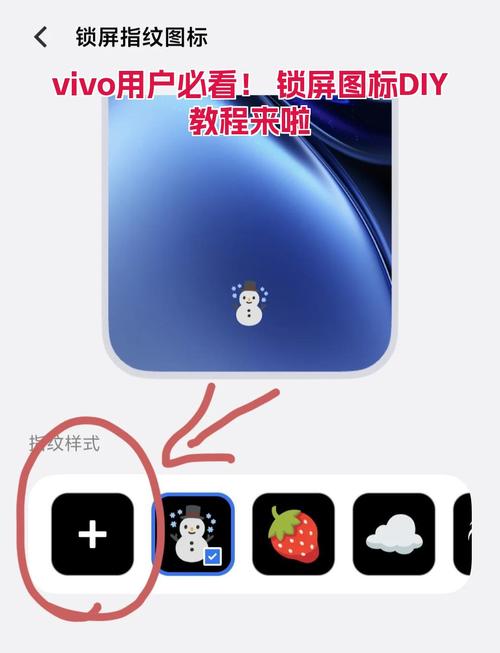 锁屏软件diy制作