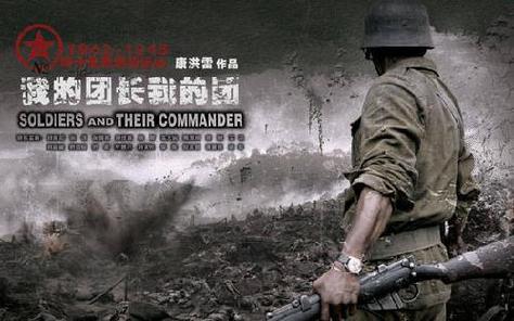 电视剧《团长》免费播放