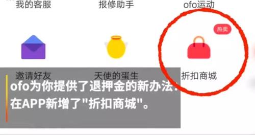 押金条丢了不给退押金怎么办截图