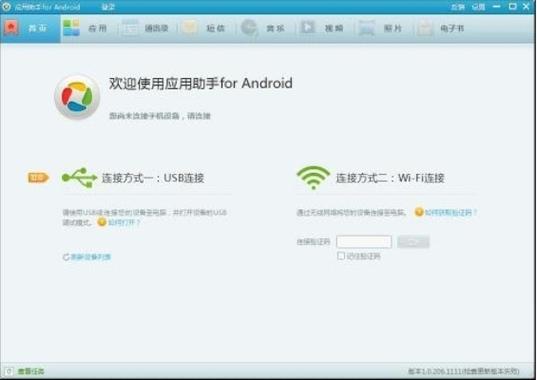 oppo怎么关闭默认主应用缩略图