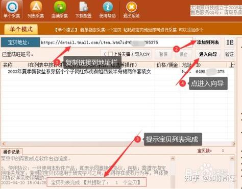 淘宝复制粘贴不了怎么设置