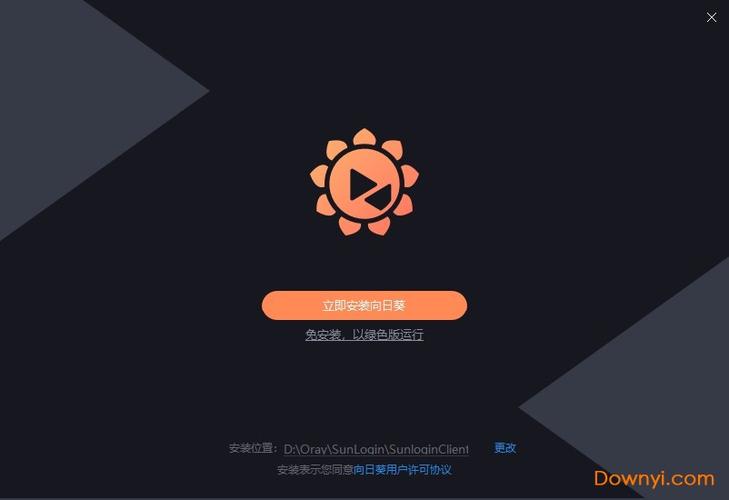 向日葵美团下载游戏截图