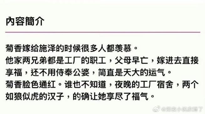 一室生香年代by岁岁平安