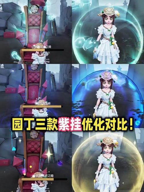 第五人格紫挂