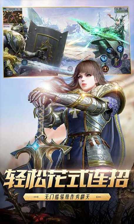 猎手之王正版下载游戏截图
