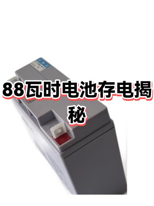 37瓦时等于多少毫安