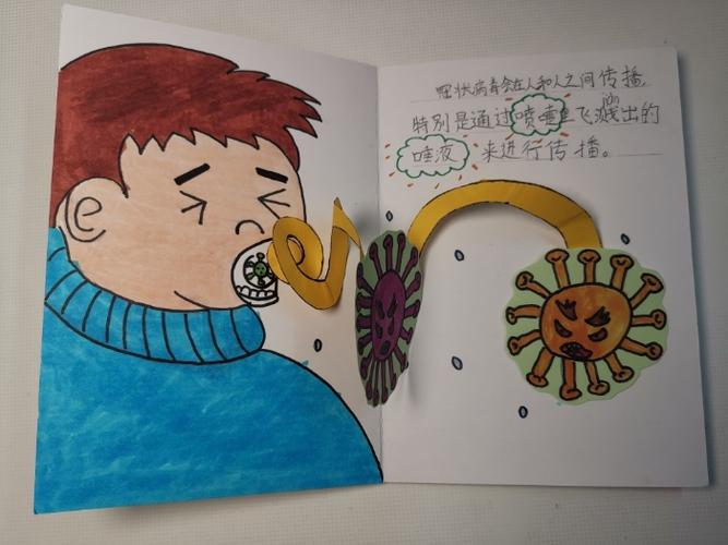 防病毒的东西