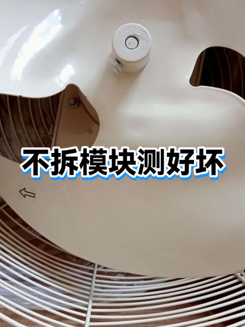 怎么检测模组好坏