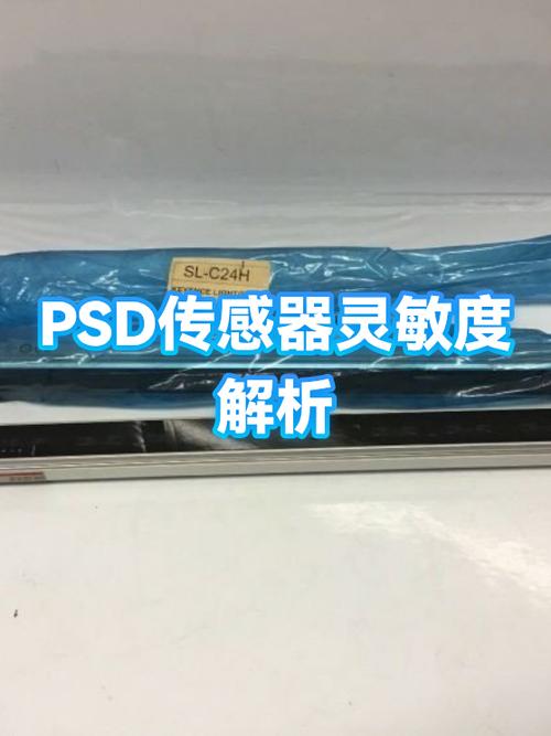 触控灵敏度0.05是正常还是不正常
