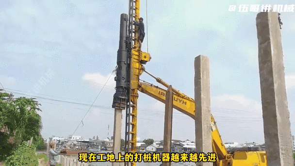 打桩势