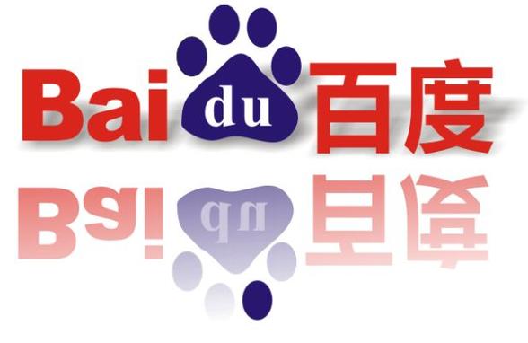 百度2026最新版本缩略图