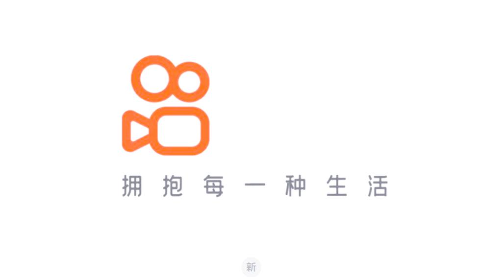 快手最新版本是多少