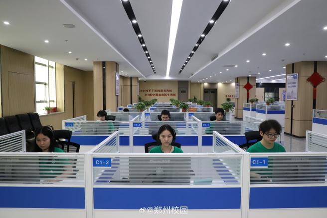 大学生12345就业网