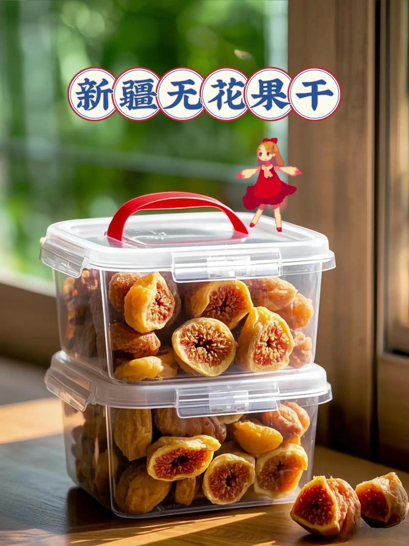 无花果价格多少钱一斤