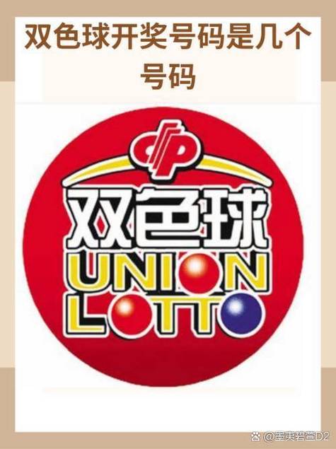 乐彩网首页17500开奖号码截图