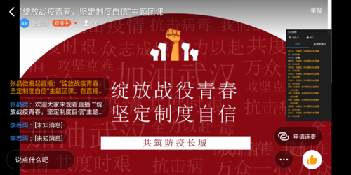 点赞显示微来自信网名的查看方式