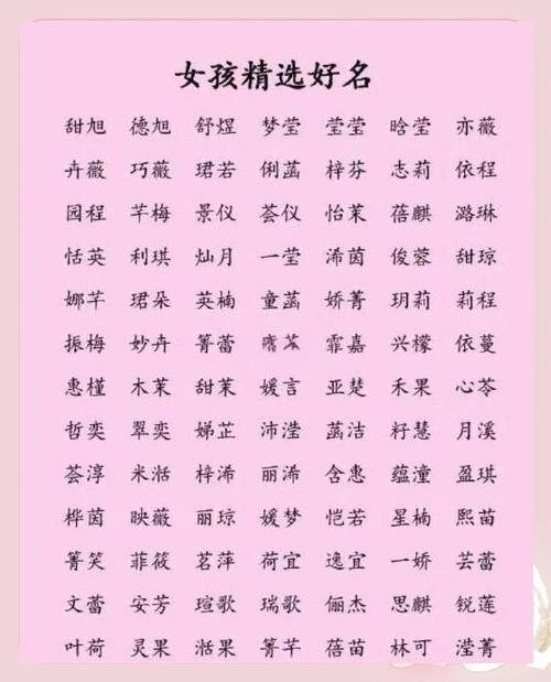 缺木1000个好听女孩