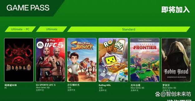 xbox30款小游戏合集截图