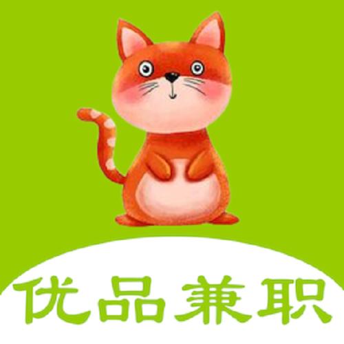 优品兼职官网缩略图