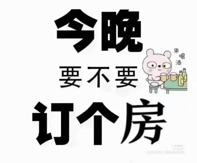 订房广告 有创意图标