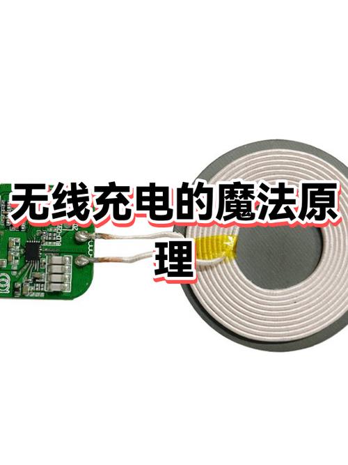 无线充老是会自动断电怎么回事?