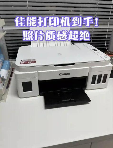 佳能g3800深度清洗功能