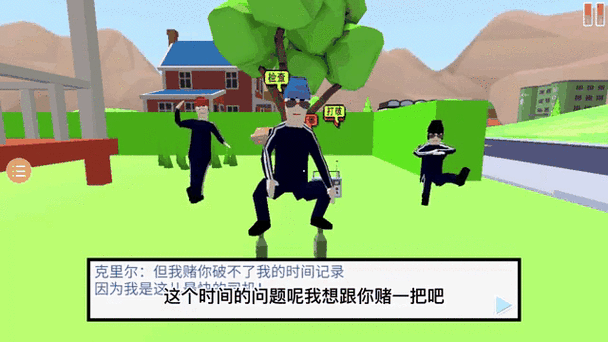 沙雕模拟器怎么赚钱