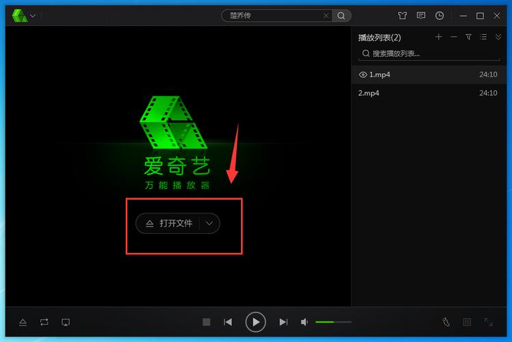 电脑万能播放器