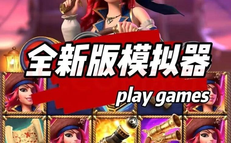 网页模拟器图标