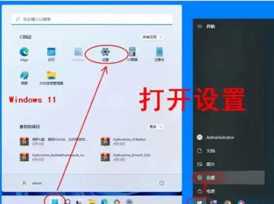 安卓不明来源怎么设置