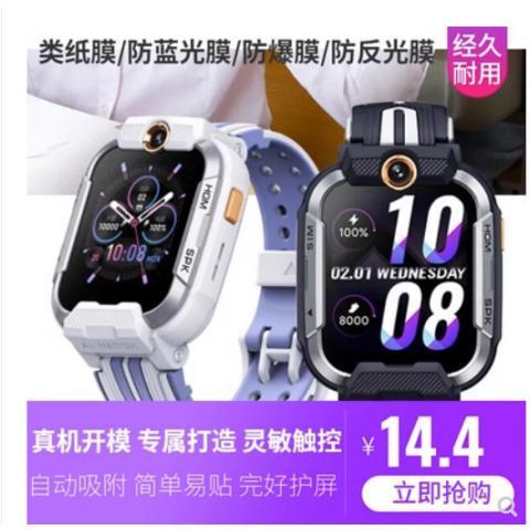 小寻电话手表换卡后怎么办