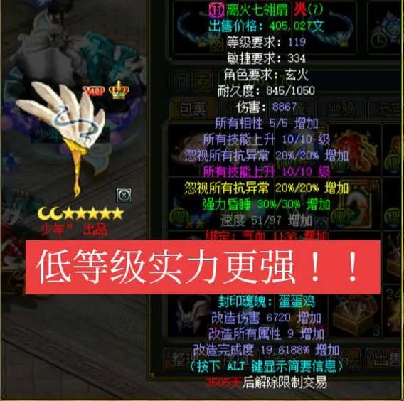 问道端游现在还能玩不缩略图
