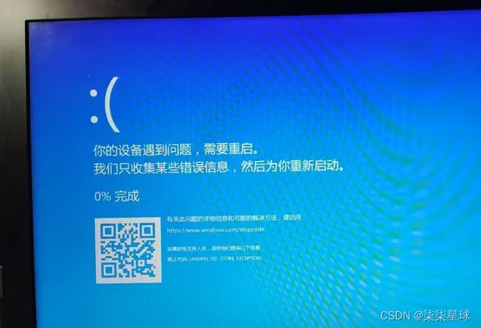 终止代码KMODE
