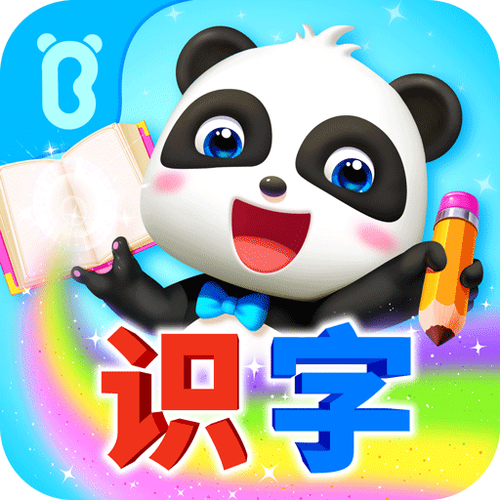 宝宝巴士识字认字下载缩略图