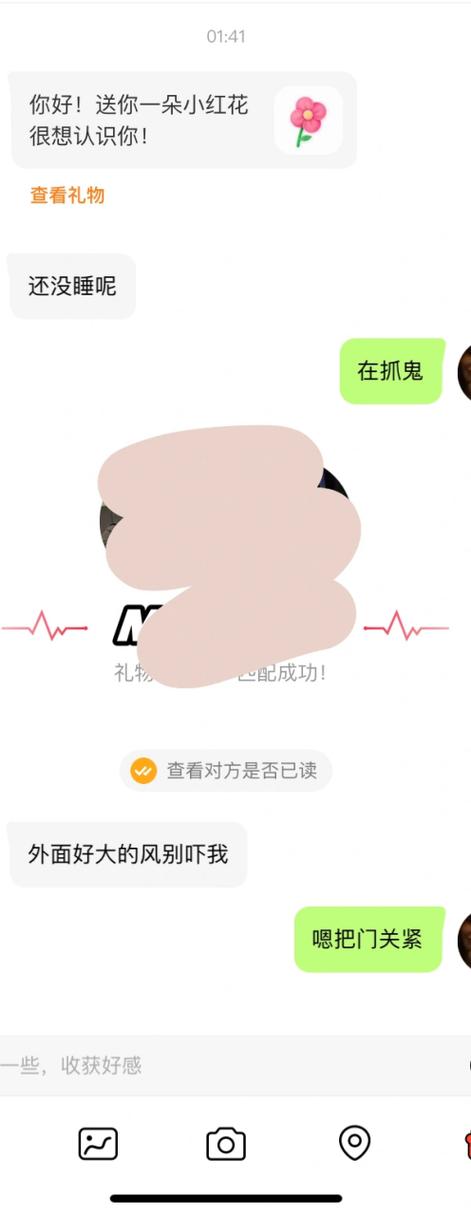 积目解除关系后对方还能看到我吗
