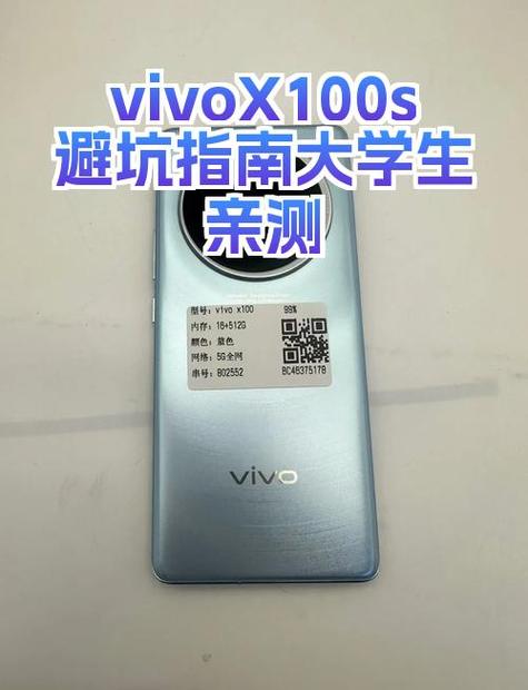 vivo手机名字什么含义